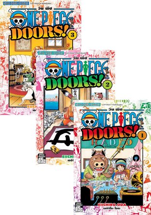 SET ONE PIECE DOOR! เล่ม 01-03