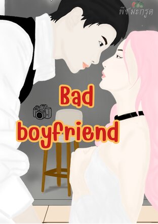 Bad Boyfriend