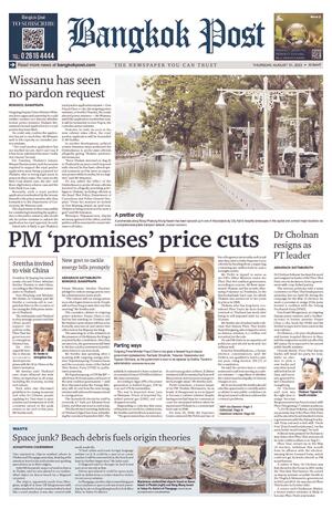 Bangkok Post วันพฤหัสบดีที่ 31 สิงหาคม พ.ศ.2566