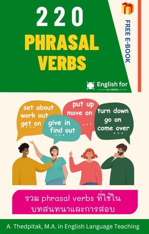 220 Phrasal Verbs