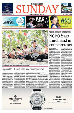 Bangkok Post วันอาทิตย์ที่ 24 พฤษภาคม พ.ศ.2558