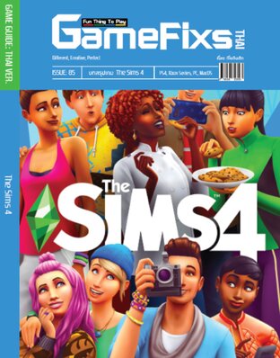 บทสรุปเกม The Sims 4 [GameFixs]