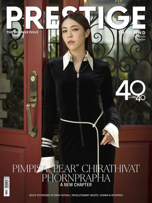 Prestige No. 216 Sep 2023