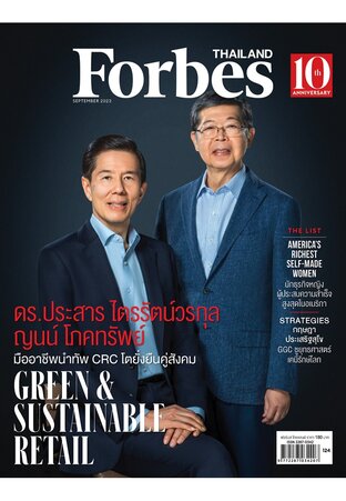 Forbes Thailand September 2023