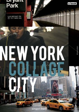 New York Collage City