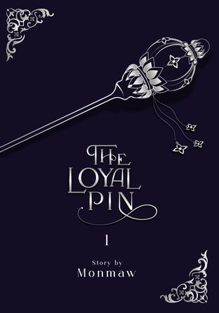 The Loyal Pin Vol.1