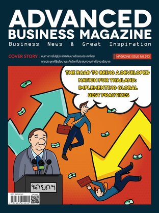 Advanced Business Magazine Issue 393