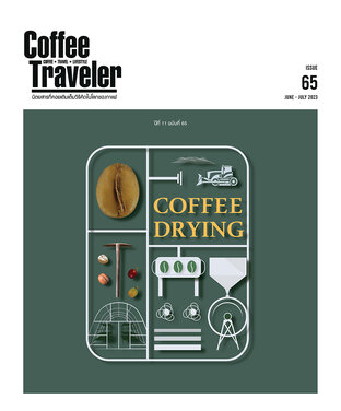 Coffee Traveler ISSUE 65
