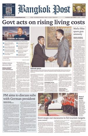 Bangkok Post วันพฤหัสบดีที่ 14 กันยายน พ.ศ.2566