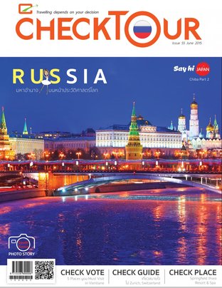 Checktour Magazine Issue 55