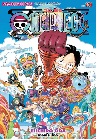 One Piece วันพีซ เล่ม 106