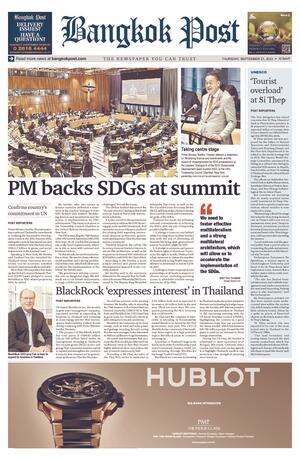 Bangkok Post วันพฤหัสบดีที่ 21 กันยายน พ.ศ.2566