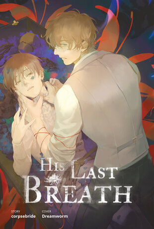 HIS LAST BREATH รัตติกาลไร้เงา