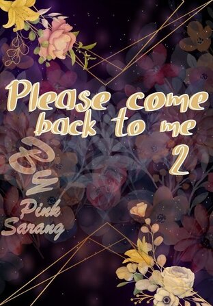 Please come back to me เล่ม 2