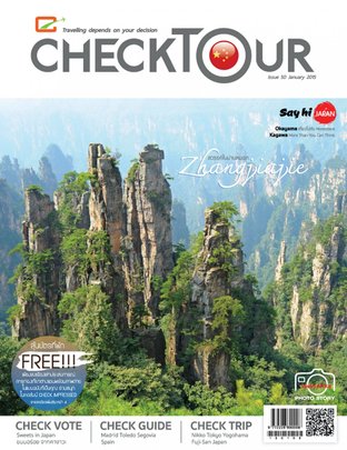 Checktour Magazine Issue 50