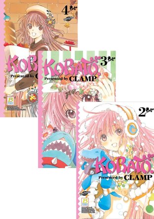 SET KOBATO. โคบาโตะ 1-4