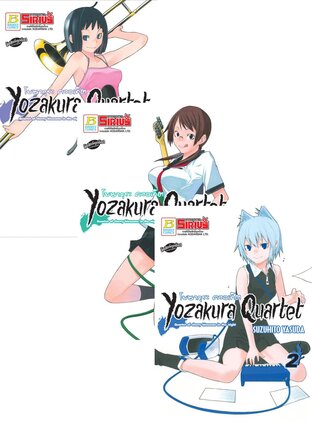 SET YOZAKURA QUARTET โยซากุระ ควอเท็ต 1-4