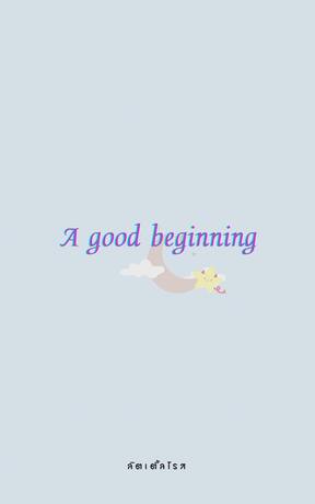 A GOOD BEGINNING