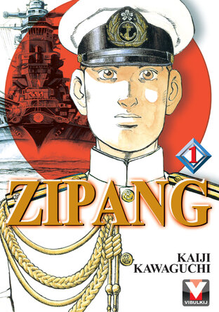 ZIPANG เล่ม 1