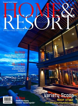 Home & Resort Thailand Vol.018