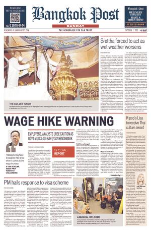 Bangkok Post วันอาทิตย์ที่ 1 ตุลาคม พ.ศ.2566