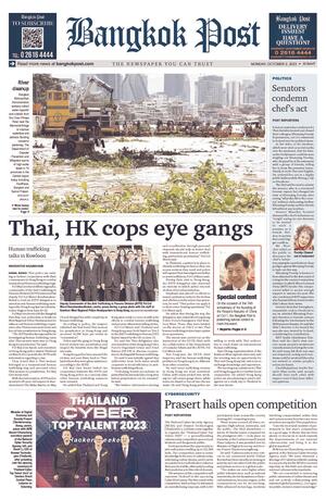 Bangkok Post วันจันทร์ที่ 2 ตุลาคม พ.ศ.2566