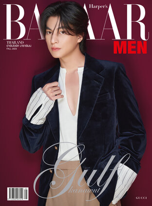 Harper's BAZAAR MEN Thailand ฉบับ Fall 2023 ปก กลัฟ คณาวุฒิ 