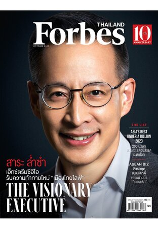 Forbes Thailand October 2023