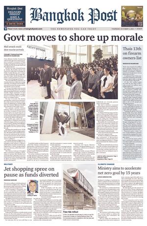 Bangkok Post วันพฤหัสบดีที่ 5 ตุลาคม พ.ศ.2566