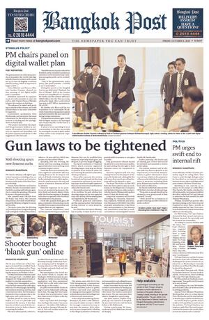 Bangkok Post วันศุกร์ที่ 6 ตุลาคม พ.ศ.2566