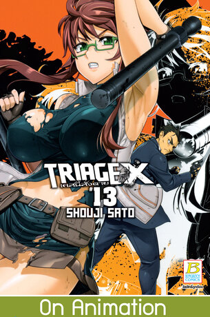 TRIAGE X เคสนี้สั่งตาย 13