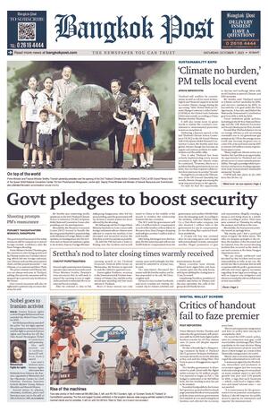 Bangkok Post วันเสาร์ที่ 7 ตุลาคม พ.ศ.2566