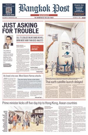 Bangkok Post วันอาทิตย์ที่ 8 ตุลาคม พ.ศ.2566