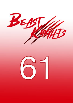 Beast Knights ตอนที่ 61