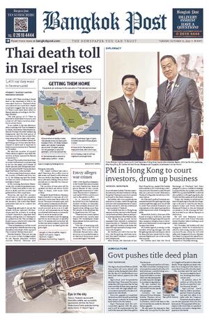 Bangkok Post วันอังคารที่ 10 ตุลาคม พ.ศ.2566