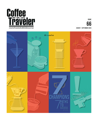 Coffee Traveler ISSUE 66