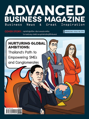 Advanced Business Magazine Issue 394