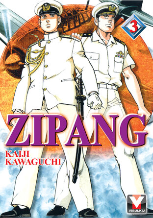 ZIPANG เล่ม 3