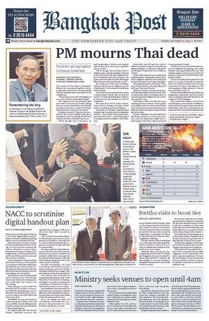 Bangkok Post วันศุกร์ที่ 13 ตุลาคม พ.ศ.2566