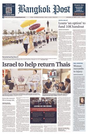 Bangkok Post วันเสาร์ที่ 14 ตุลาคม พ.ศ.2566