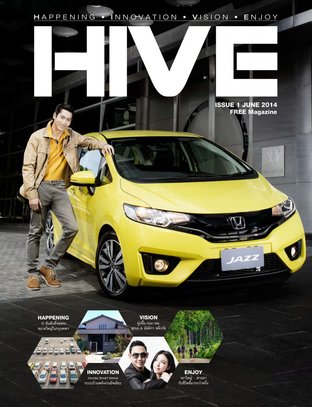 HIVE Issue 1