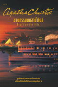 Series E-Books
