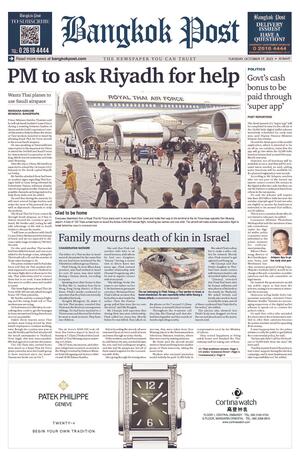 Bangkok Post วันอังคารที่ 17 ตุลาคม พ.ศ.2566