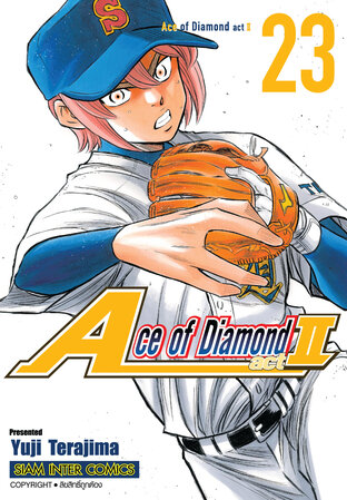  Ace of the Diamond Vol. 1 eBook : Terajima, Yuji