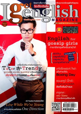 I Get English Magazine 53