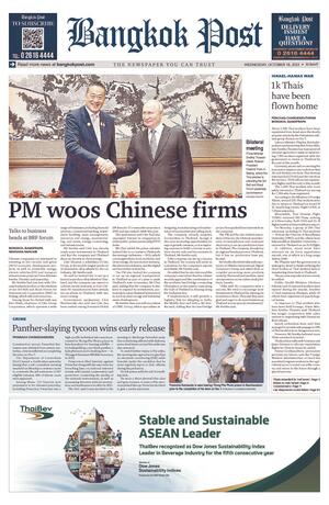 Bangkok Post วันพุธที่ 18 ตุลาคม พ.ศ.2566