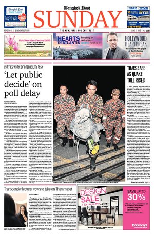 Bangkok Post วันอาทิตย์ที่ 7 มิถุนายน พ.ศ.2558