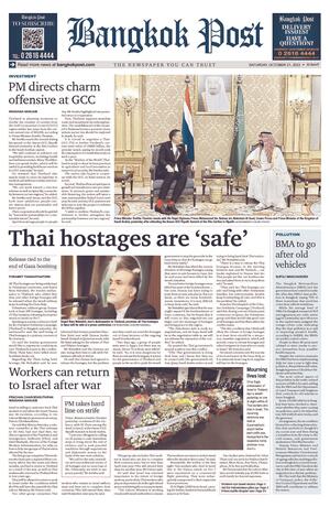 Bangkok Post วันเสาร์ที่ 21 ตุลาคม พ.ศ.2566