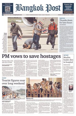 Bangkok Post วันจันทร์ที่ 23 ตุลาคม พ.ศ.2566