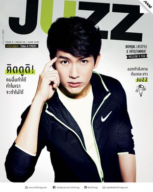 JUZZ Issue 12